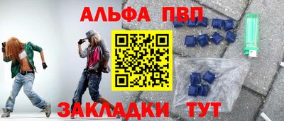 apvp Апрелевка