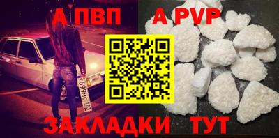 apvp Апрелевка
