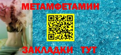 мефедрон мука Апшеронск