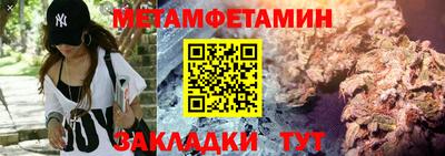 дистиллят марихуана Апшеронск