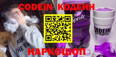 мефедрон мука Апшеронск