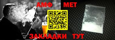 стаф Азнакаево