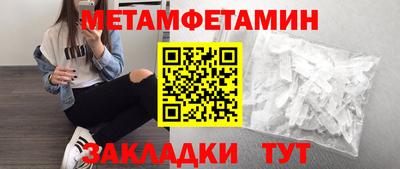 мефедрон мука Апшеронск