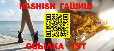 мефедрон мука Апшеронск