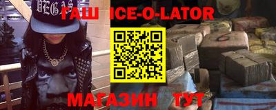 мефедрон мука Апшеронск