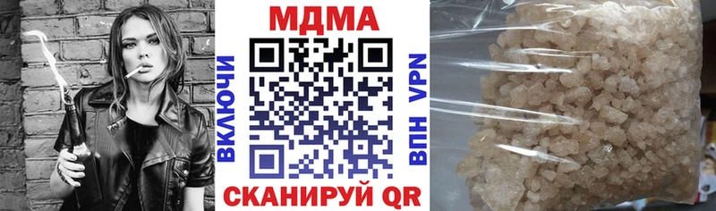 MDMA молли  Аша 