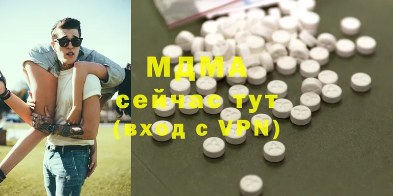 MDMA Molly  нарко площадка телеграм  Аша 