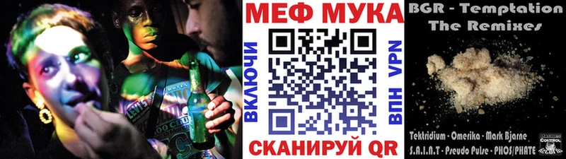нарко площадка Telegram Аша МЯУ-МЯУ mephedrone гидра зеркало