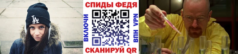 Первитин витя Аша