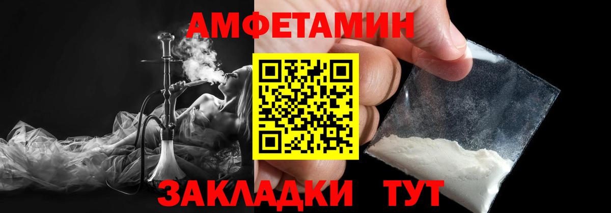 Метамфетамин винт Аша