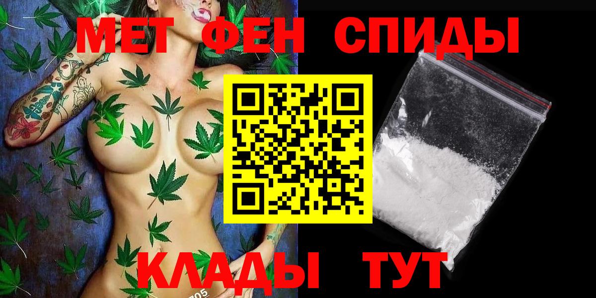 Аша  Метамфетамин Декстрометамфетамин 99.9%  Вход с VPN 