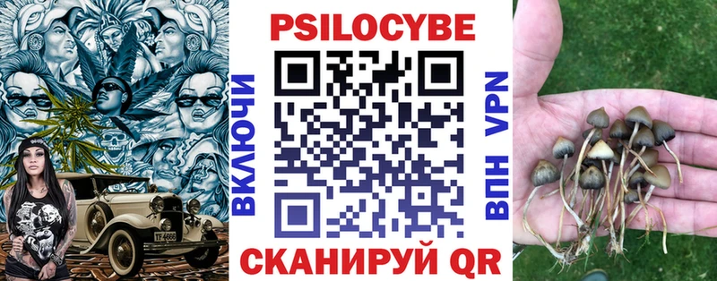 Псилоцибиновые грибы ЛСД  Аша 