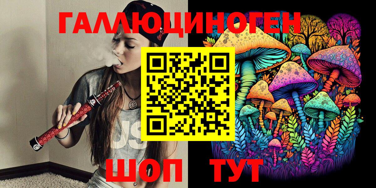 Аша  Псилоцибиновые грибы GOLDEN TEACHER  Вход с VPN  купить закладку  Галлюциногенные грибы Psilocybe 