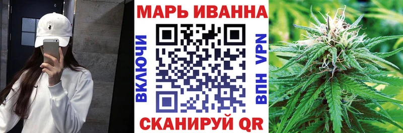Шишки марихуана VHQ как найти закладки Аша