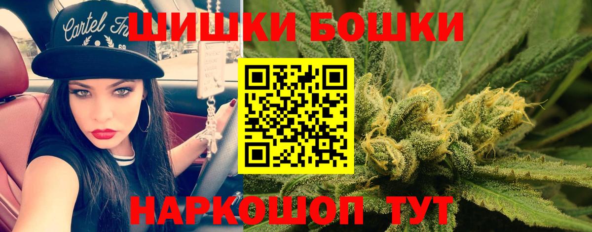 Бошки марихуана Amnesia Аша