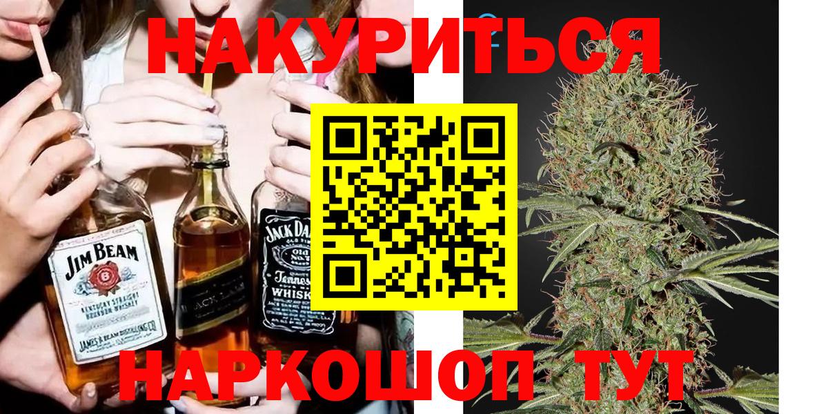 Бошки Шишки план Аша