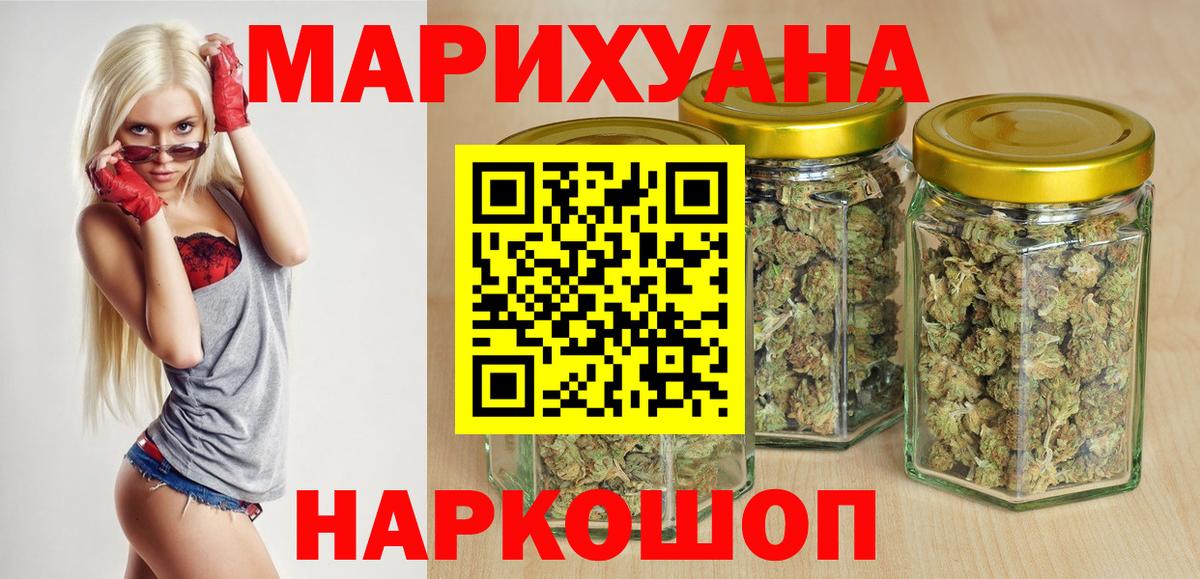 Марихуана конопля  Канабис MAZAR  Аша  Вход с VPN  Бошки Шишки LSD WEED  Конопля SATIVA & INDICA 